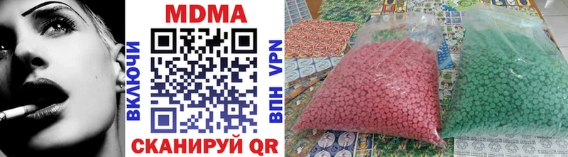 MDMA кристаллы  Балтийск 