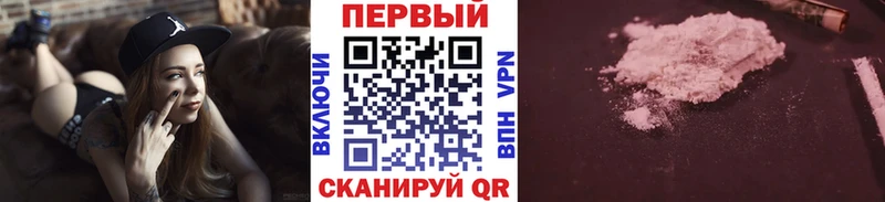 как найти наркотики  Балтийск  Первитин кристалл 