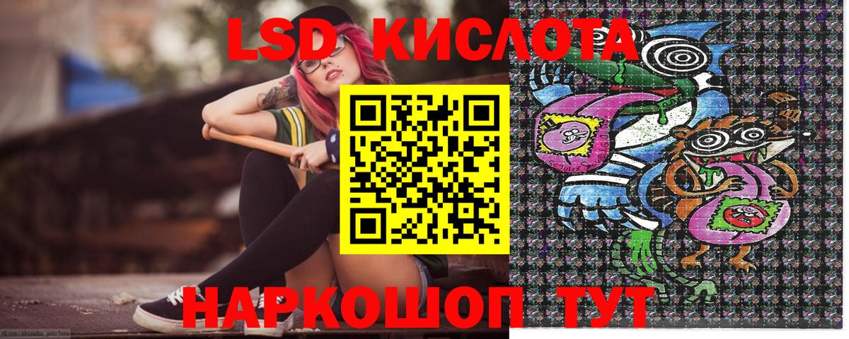 Балтийск  Марки N-bome 1500мкг  Вход с VPN  Марки N-bome  Марки N-bome 1500мкг 
