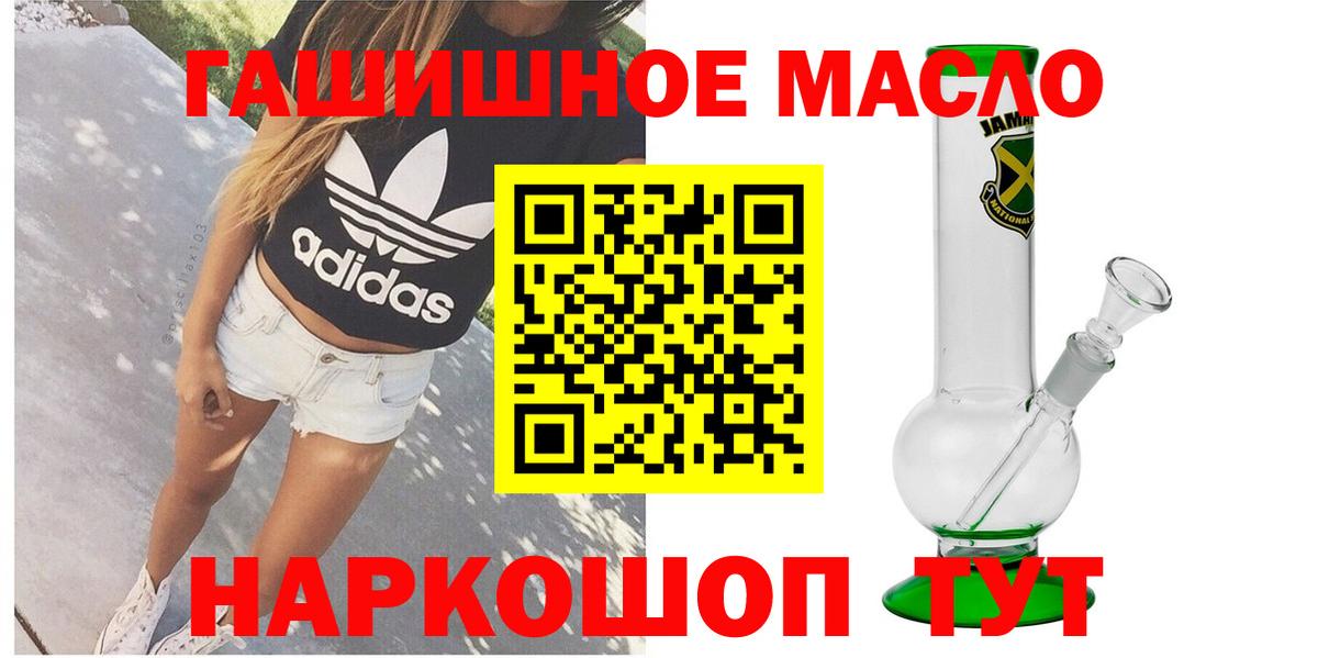 Дистиллят ТГК концентрат Балтийск