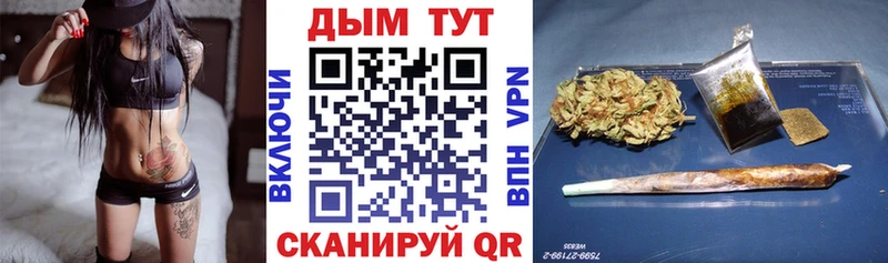закладки  мега маркетплейс  Марихуана THC 21%  Балтийск 